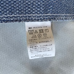 カーテン　2枚セット　100×137㎝　の画像