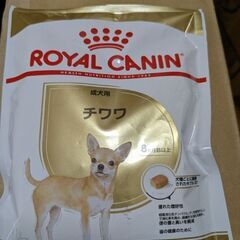 成犬用チワワ（ドライフード）の画像