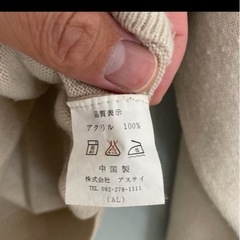 CHA CHA ベージュ ハイネック　ニットの画像