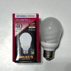 店頭引き渡し 未使用長期保管品 MITSUBISHI/OSRAM スパイラ ルピカミニ 電球形蛍光ランプ EFA10EL／8・SP 40ワット形の画像