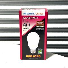 店頭引き渡し 未使用長期保管品 MITSUBISHI/OSRAM スパイラ ルピカミニ 電球形蛍光ランプ EFA10EL／8・SP 40ワット形の画像