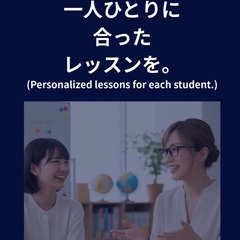 【東大阪・八戸ノ里・若江岩田】英語・日本語ネイティブ講師による英検対策スクール📚の画像