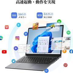 Windows 11 Pro ノートPC Core m3-8100Yの画像