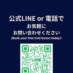 【東大阪・八戸ノ里・若江岩田】英語・日本語ネイティブ講師による英検対策スクール📚の画像