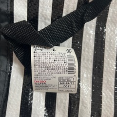 衣替えに⭐︎ PPバック　12個 ボーダー　黒　グレー の画像