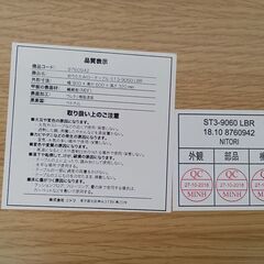 ★リユースのサカイ日立店★HJ8050 NITORI 折りたたみテーブル ライトブラウン H32×D60×W90 クリーニング済み の画像