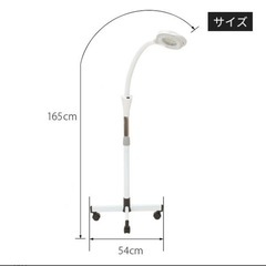 拡大レンズ付スタンドライト
の画像