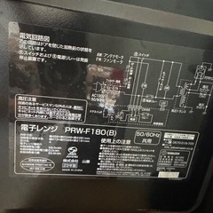 山善　フラット電子レンジの画像