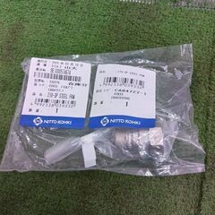 新潟精機 限界栓ゲージ5個【野田愛宕店】【店頭取引限定】【未使用】管理番号：ITRA2A9JKF32の画像