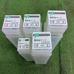 新潟精機 限界栓ゲージ5個【野田愛宕店】【店頭取引限定】【未使用】管理番号：ITRA2A9JKF32の画像