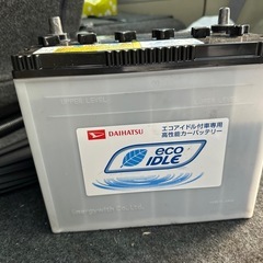 バッテリーの画像