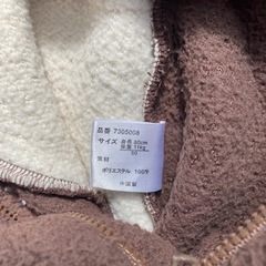 ベビー服　着ぐるみ？？ろロンパースの画像