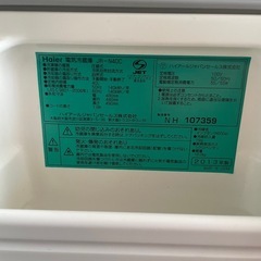 ハイアール　冷蔵庫の画像