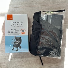 コンビベビーカー純正アクセサリの画像