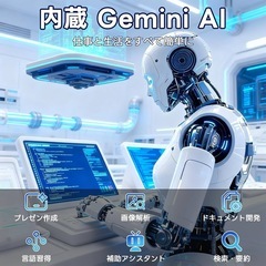 Android 16 タブレット 大画面 10インチ Widevine L1対応 8コアCPU 説明書付 保護ケース付 ブラックの画像