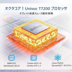 Android 16 タブレット 大画面 10インチ Widevine L1対応 8コアCPU 説明書付 保護ケース付 ブラックの画像