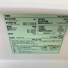 アイリスオーヤマ冷蔵庫46L✨の画像