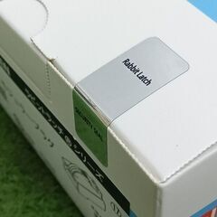 日本製線 RLP5E88 モジュラープラグ 100個入り【野田愛宕店】【店頭取引限定】【未使用】管理番号：ITJHNZ8I3WB6の画像