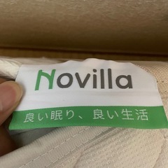 今月24日まで出品　Novilla クイーンサイズ　マットレスの画像