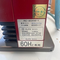 ガスファンヒーター 都市ガスの画像