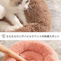 猫 べッド 犬 ベッド 中綿増量 丸型 クッション 滑り止め ペットソファの画像