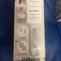 マグネットソープディスペンサー　マグネット壁掛け型　新品3個セット　バスタイム用品　シャンプー　リンスの画像