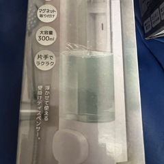 マグネットソープディスペンサー　マグネット壁掛け型　新品3個セット　バスタイム用品　シャンプー　リンスの画像