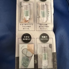マグネットソープディスペンサー　マグネット壁掛け型　新品3個セット　バスタイム用品　シャンプー　リンスの画像