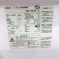 COT10134 アクア 126L 冷蔵庫 一人暮らし 小型の画像