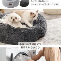 猫 べッド 犬 ベッド 中綿増量 丸型 クッション 滑り止め ペットソファの画像