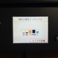 【ジャンク品】キャノン　プリンター　TS5030の画像