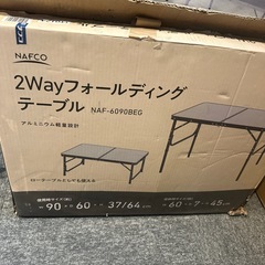 折りたたみ　テーブル  アウトドア
の画像