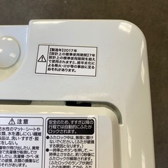 洗濯機　ハイアール　7キロ　2017年製の画像