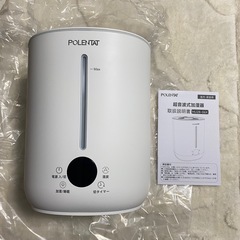【新品】超音波加湿器の画像