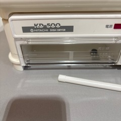 日立食器乾燥機の画像