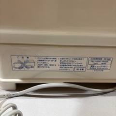 日立食器乾燥機の画像