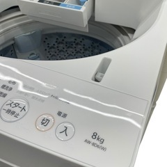 TOSHIBA AW-8D6(W) 8kg 2018
年製の画像
