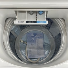 TOSHIBA AW-8D6(W) 8kg 2018
年製の画像