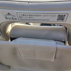 タカラベルモント マツエク アイラッシュチェア Riche リーチェ ホワイト 理髪店 美容 イス 家具の画像