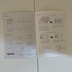 KEYUKA  ゴミ箱　2個　LLの画像