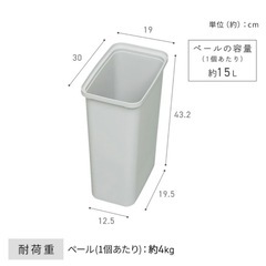 ウッドペールストッカーの画像