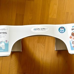 トイレの踏み台の画像