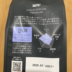 UCC・ゴールドスペシャルプレミアム・フルーティウェーブ・粉の画像