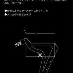 トラックフロントバイザーの画像