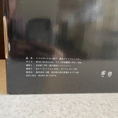 未使用品‼️【ヒツジのいらない枕】クリーニング済み【管理番号11710】町の画像