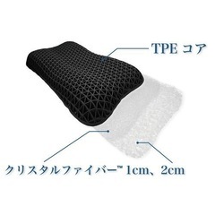 未使用品‼️【ヒツジのいらない枕】クリーニング済み【管理番号11710】町の画像