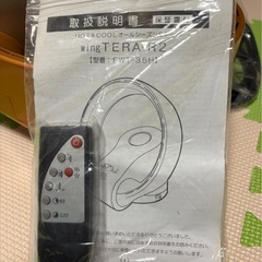 温風、冷風機の画像