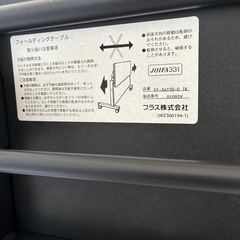 会議用テーブル　
フォールディングテーブルの画像