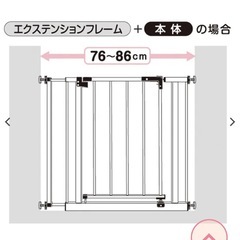 ベビーゲートの画像