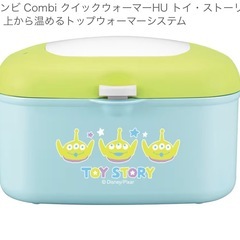 ベビーグッズまとめて貸し出しますの画像